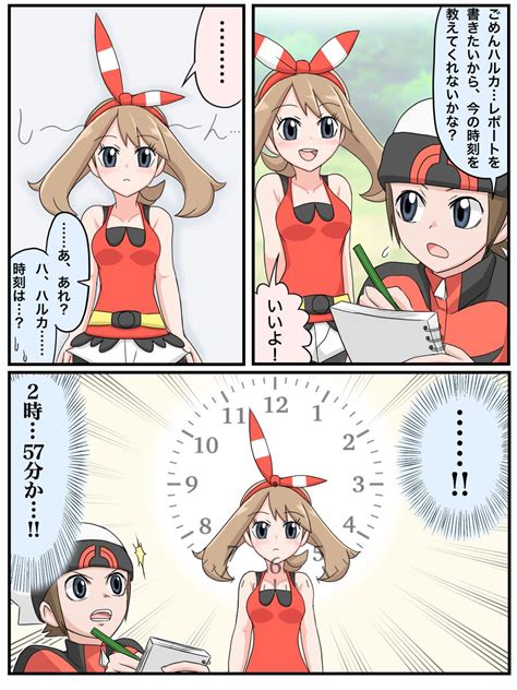 ポケモン ハルカ エロ|《エロ漫画》ハルカ、発育が良くて感度も抜群なおっぱいを中心 .